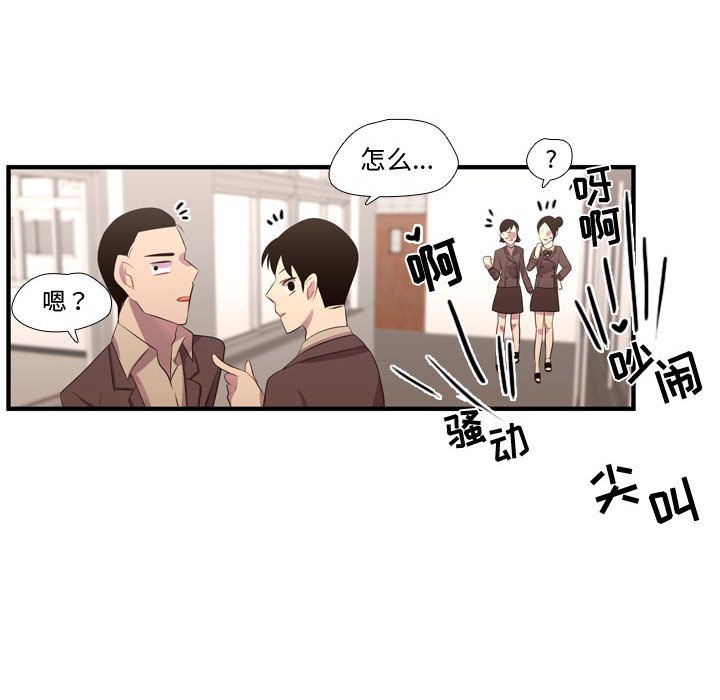 第45話 - 第11张