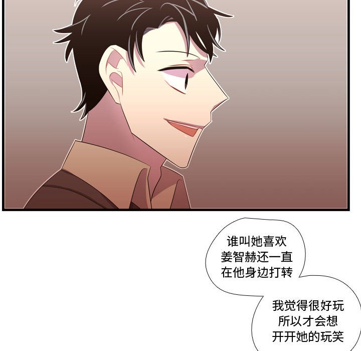 第45話 - 第111张