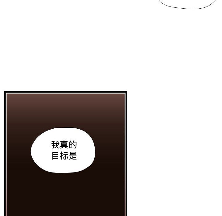 第45話 - 第112张