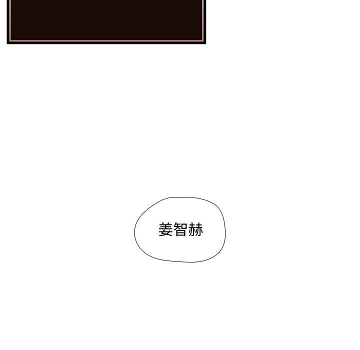 第45話 - 第113张