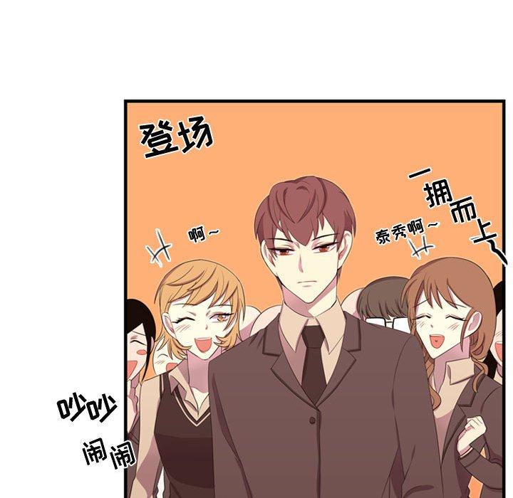 第45話 - 第12张
