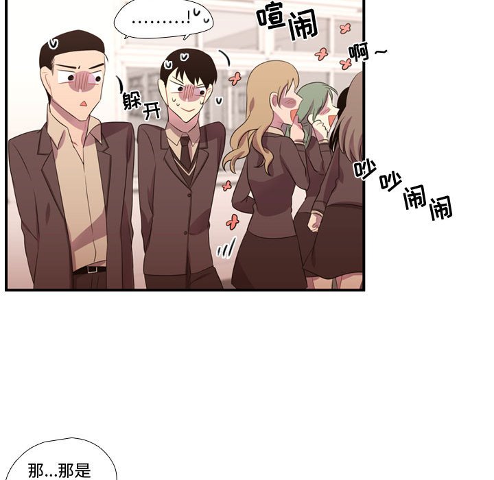 第45話 - 第14张