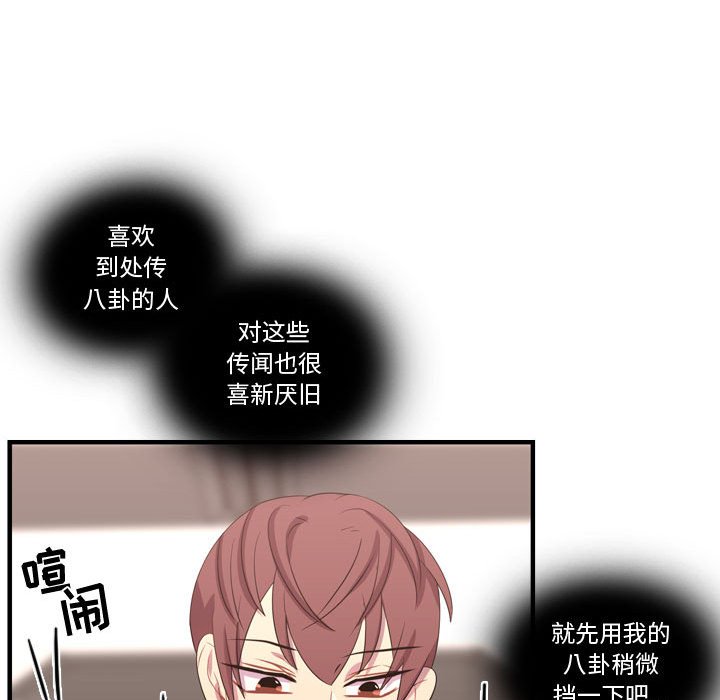 第45話 - 第16张
