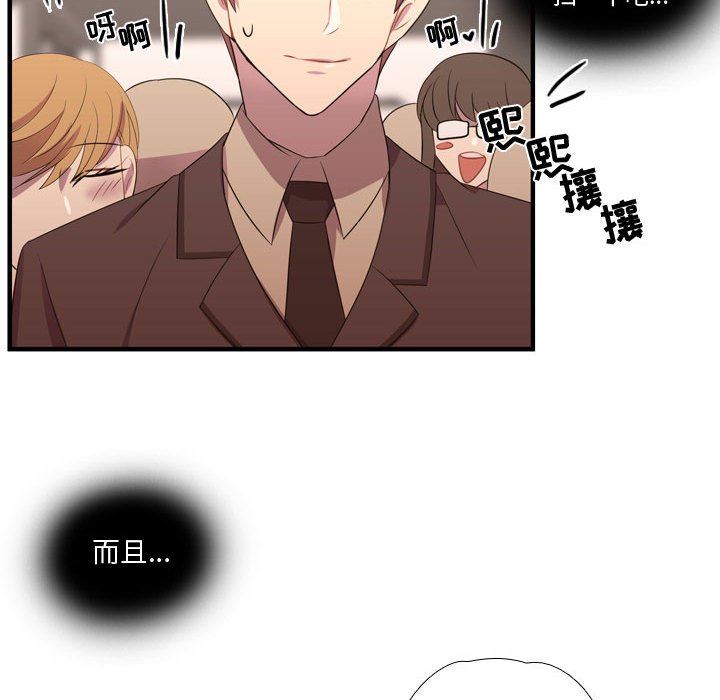 第45話 - 第17张