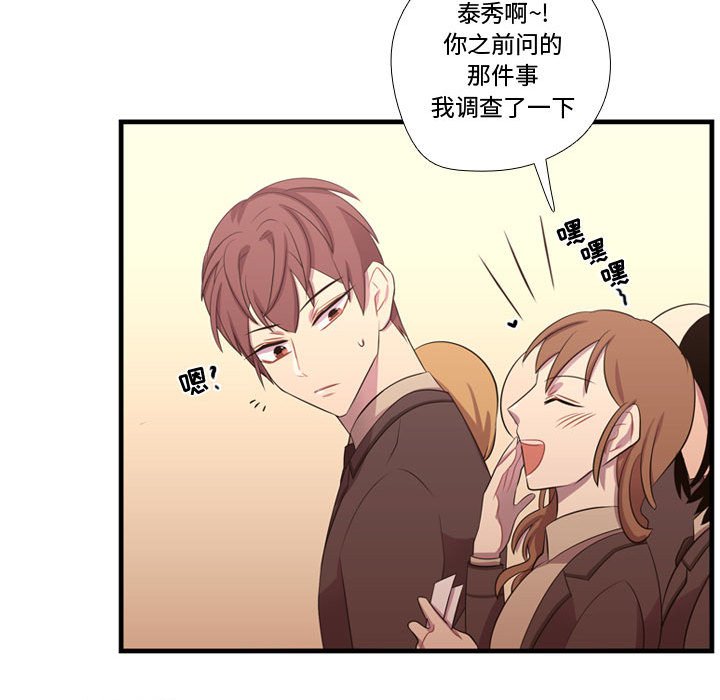 第45話 - 第18张