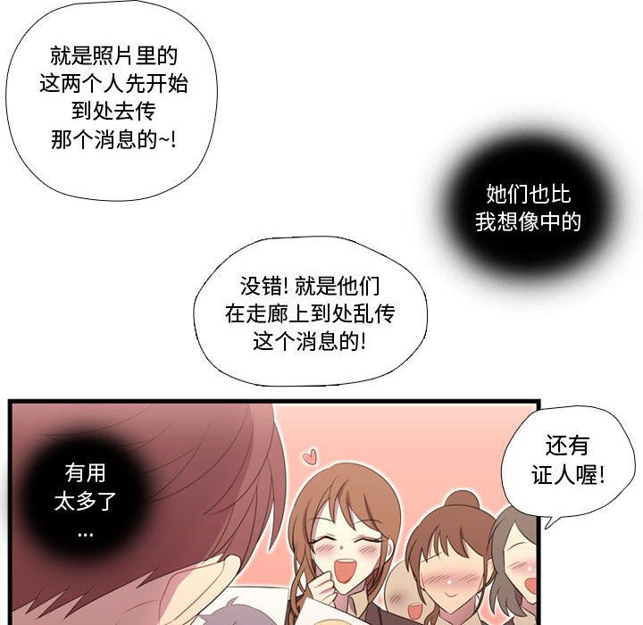 第45話 - 第19张
