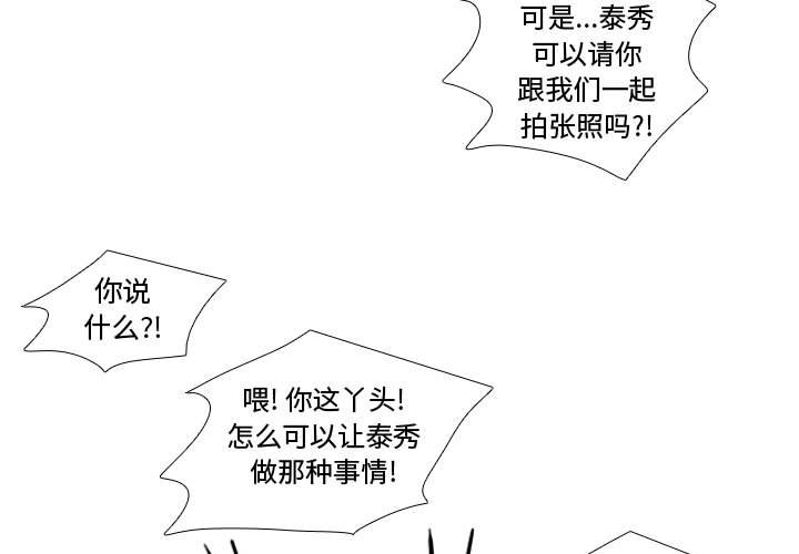 第45話 - 第2张