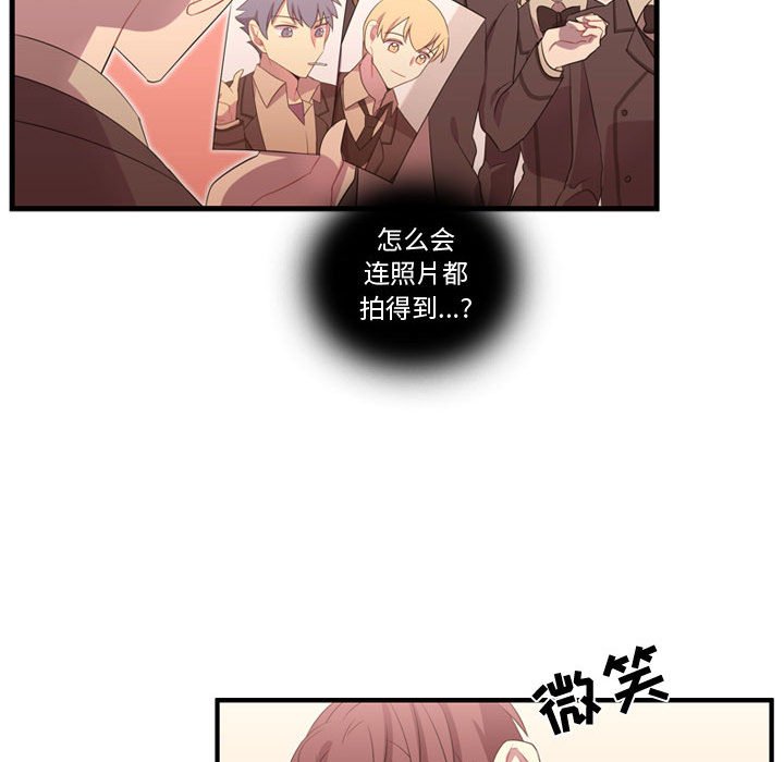 第45話 - 第20张