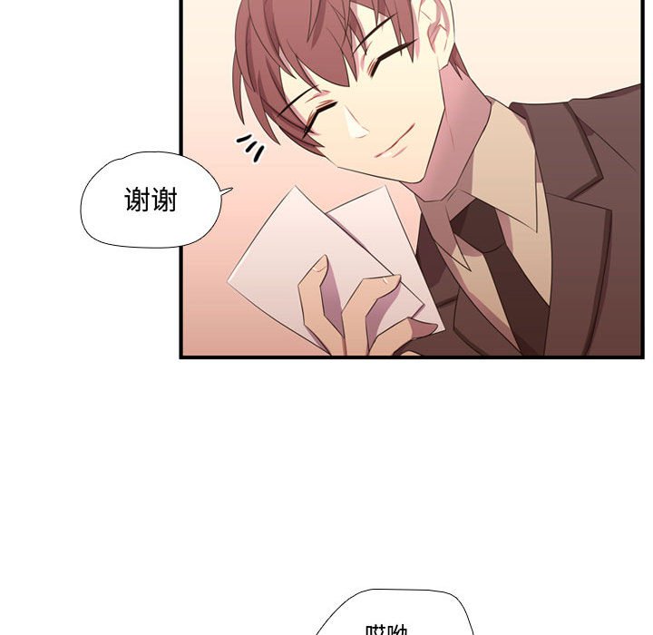 第45話 - 第21张