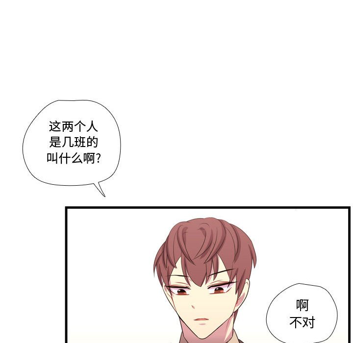 第45話 - 第23张