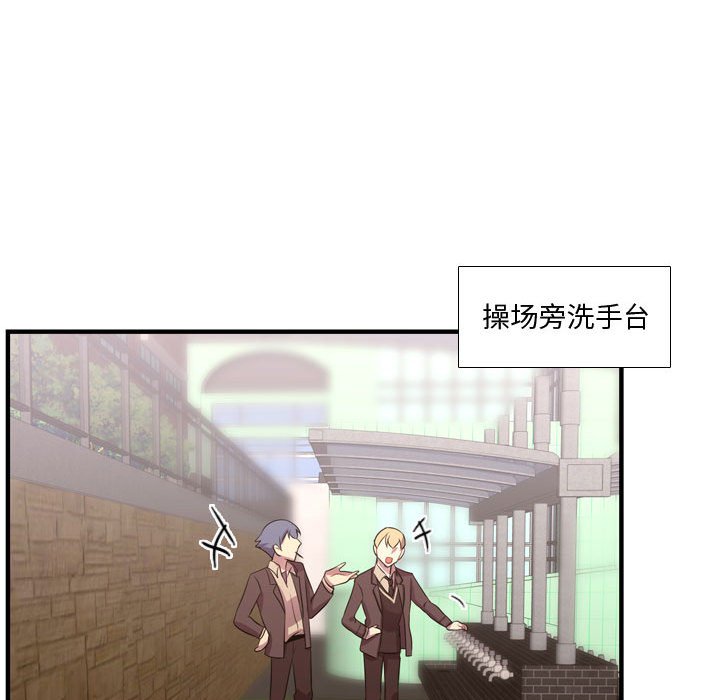 第45話 - 第25张