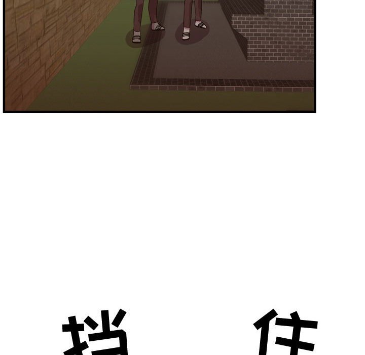 第45話 - 第26张