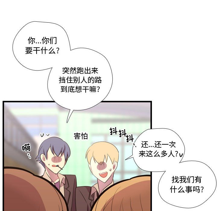 第45話 - 第28张
