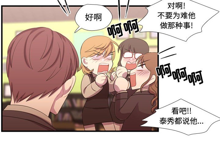 第45話 - 第3张