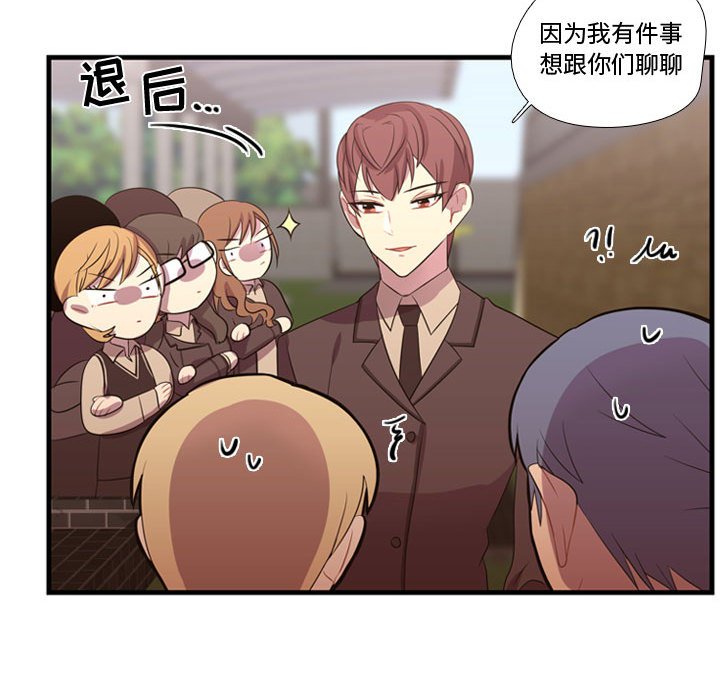第45話 - 第30张