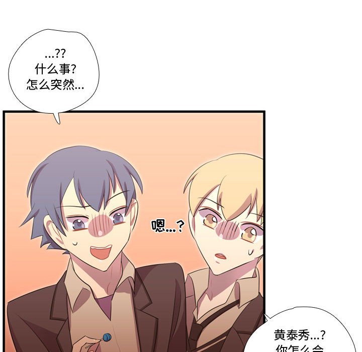 第45話 - 第31张