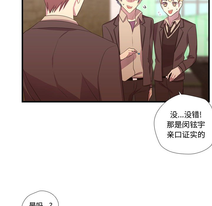 第45話 - 第36张
