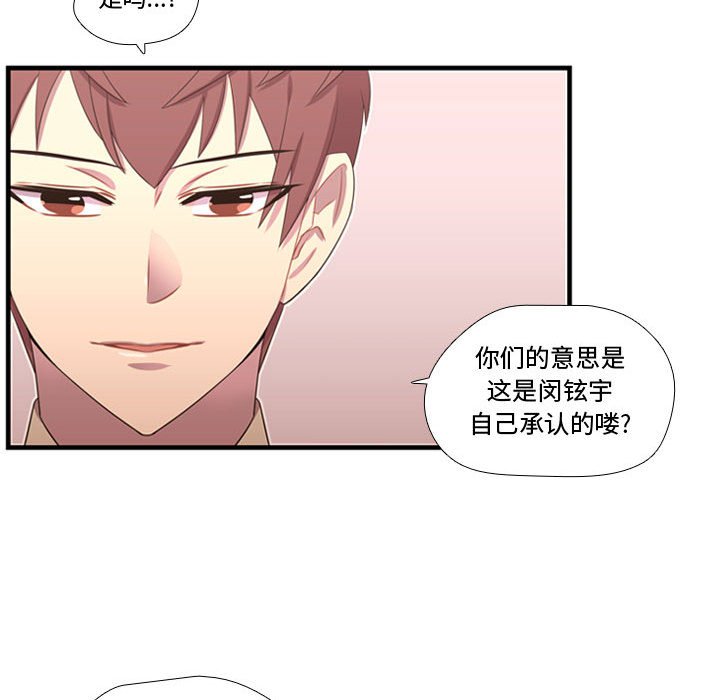 第45話 - 第37张