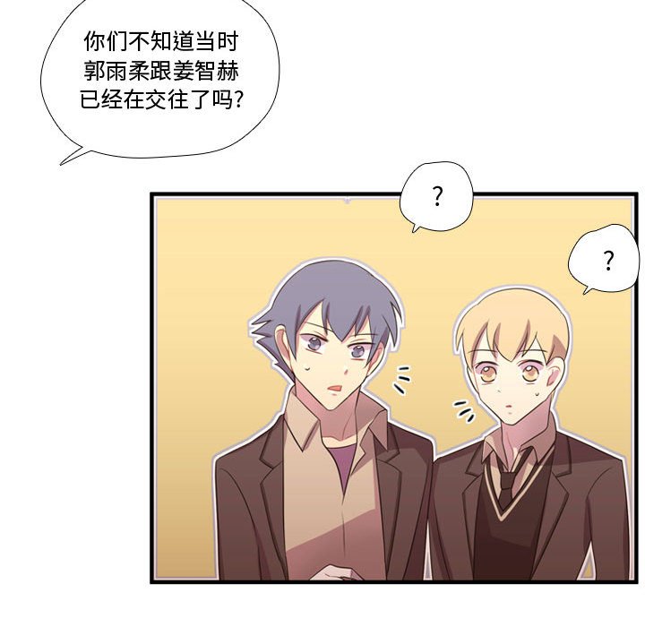 第45話 - 第38张