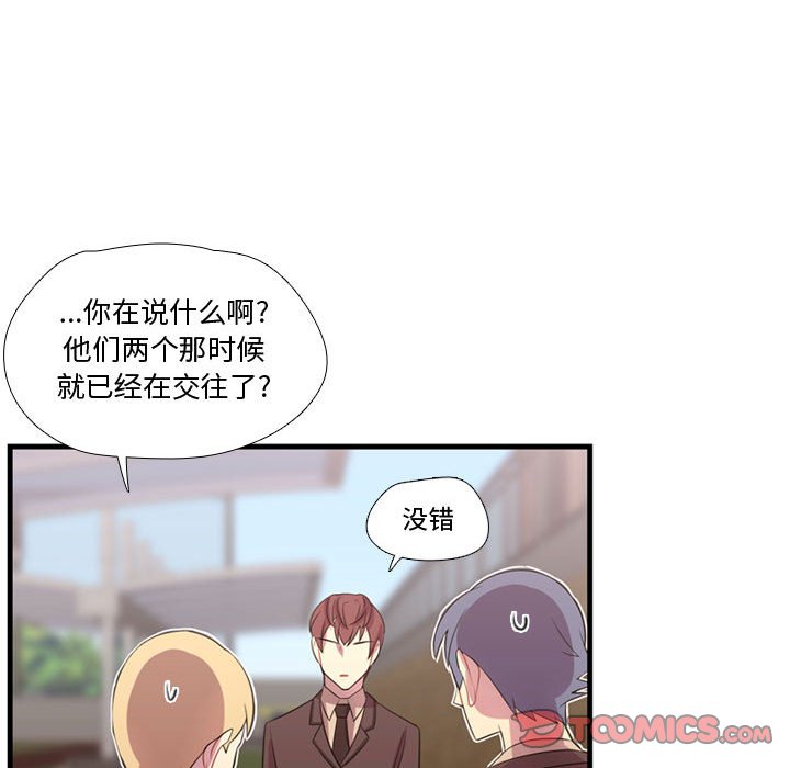 第45話 - 第39张