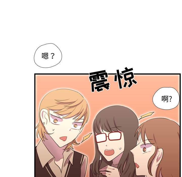 第45話 - 第4张