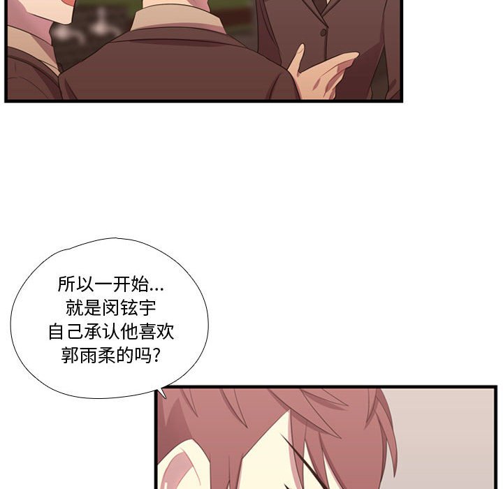 第45話 - 第43张