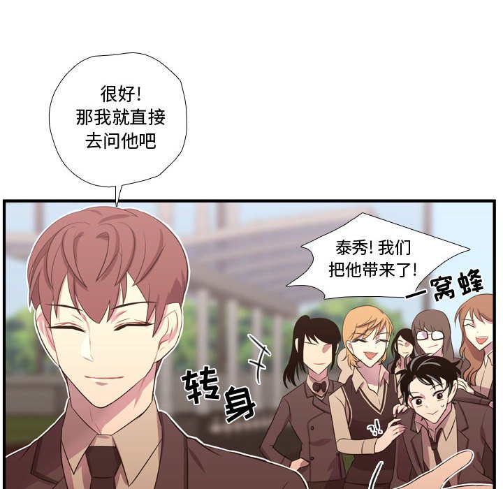 第45話 - 第45张