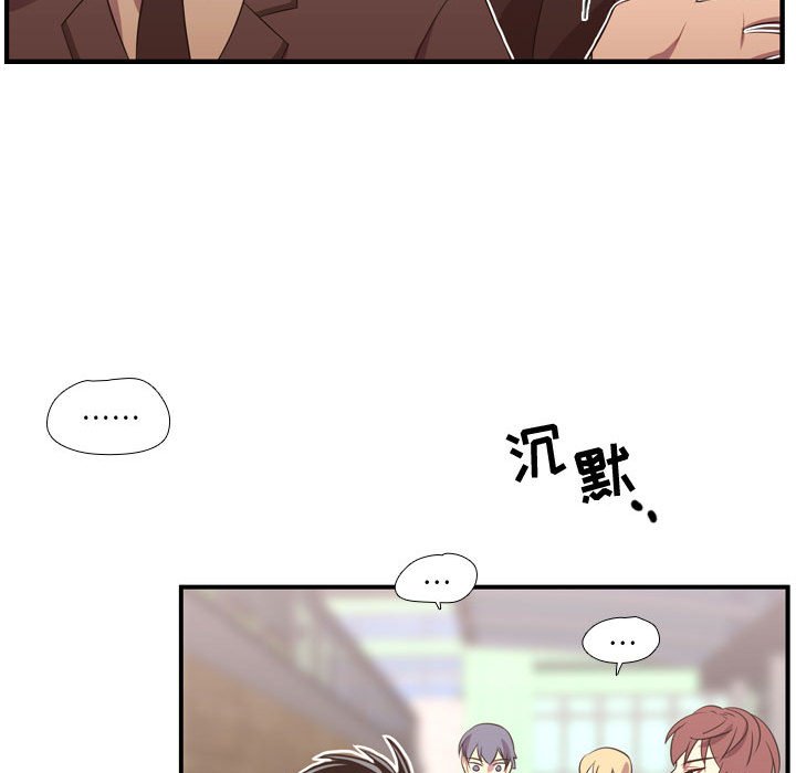 第45話 - 第46张