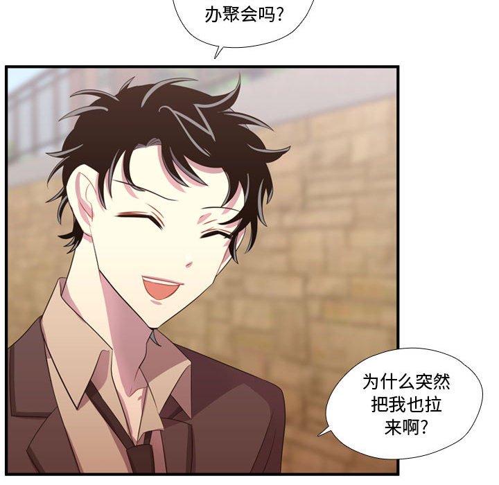 第45話 - 第48张
