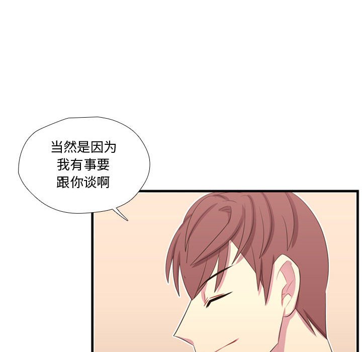 第45話 - 第49张