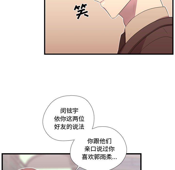 第45話 - 第50张