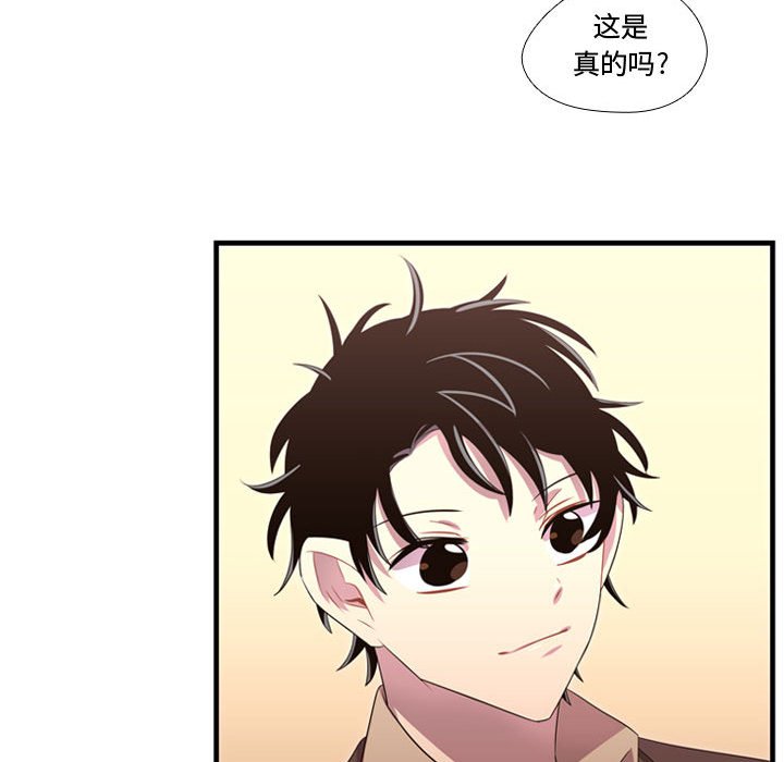 第45話 - 第52张