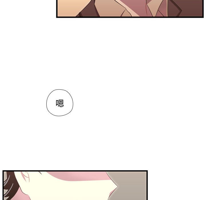 第45話 - 第53张