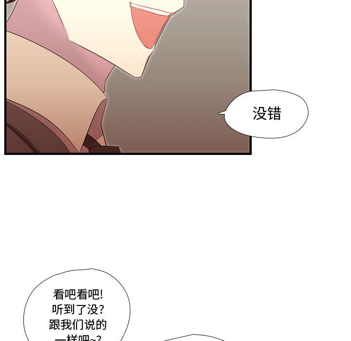第45話 - 第54张