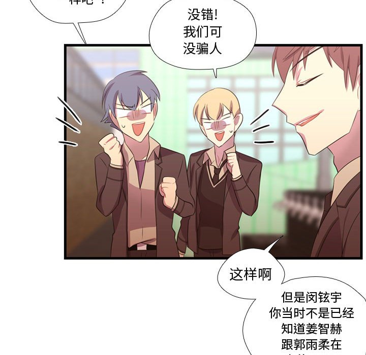 第45話 - 第55张