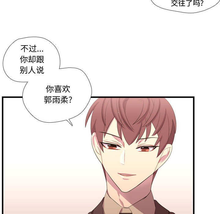 第45話 - 第56张