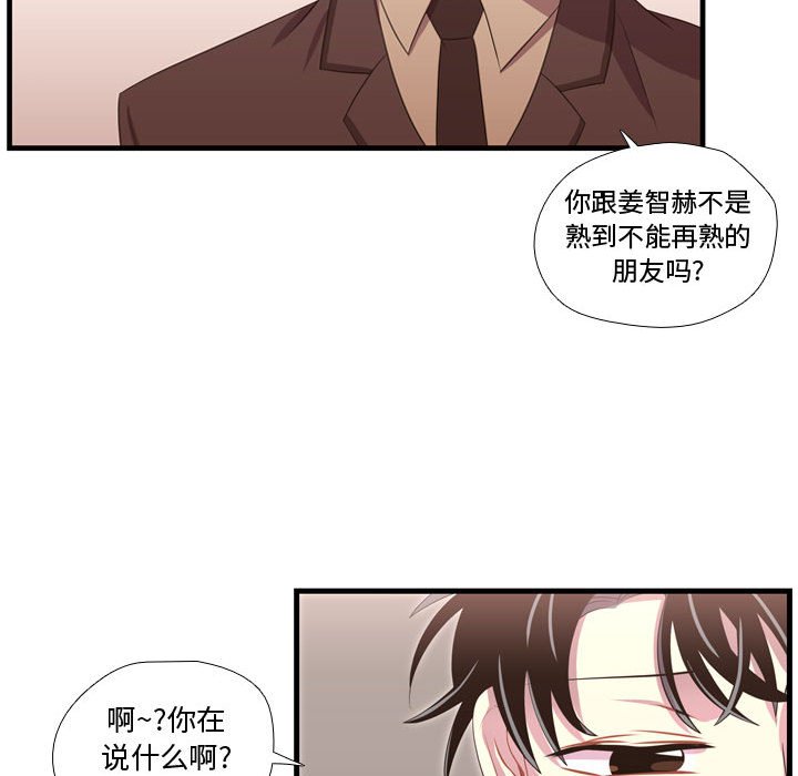 第45話 - 第57张