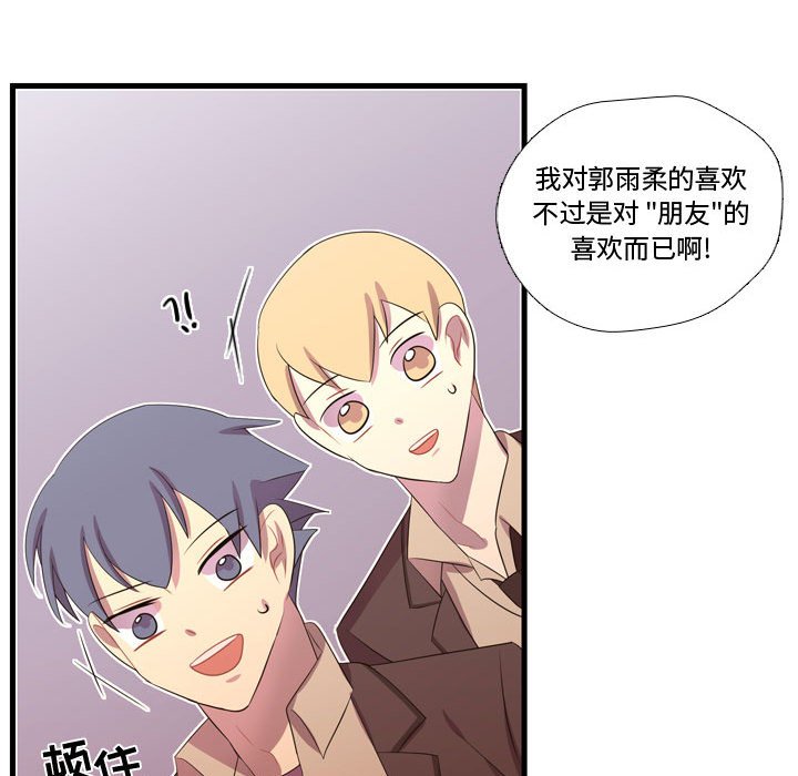 第45話 - 第59张