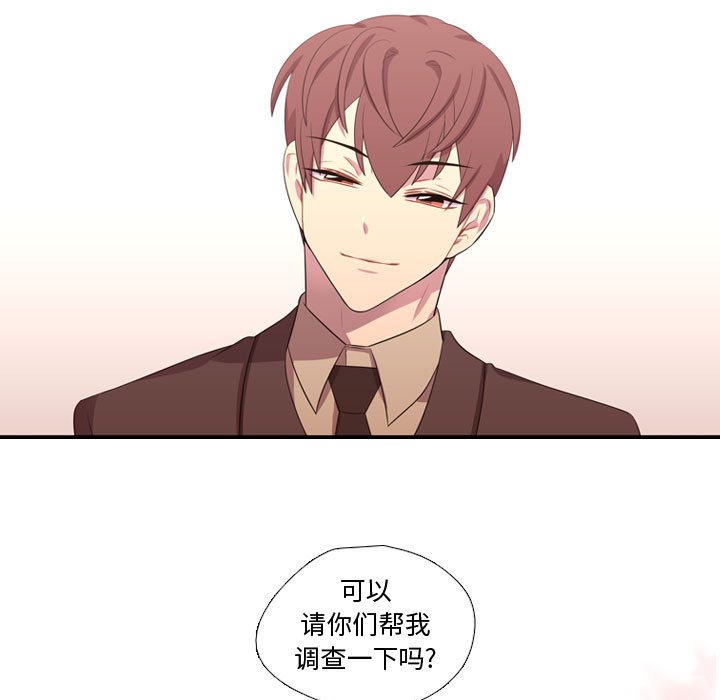 第45話 - 第6张