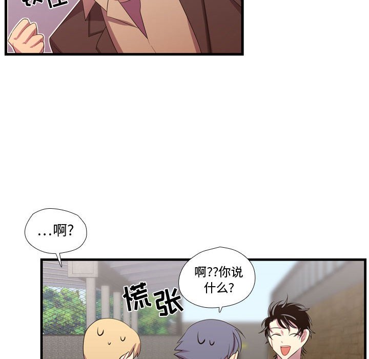 第45話 - 第60张