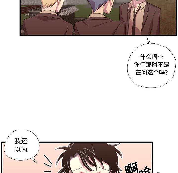 第45話 - 第61张