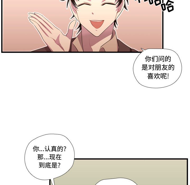 第45話 - 第62张