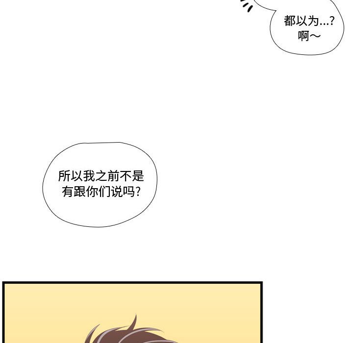 第45話 - 第64张