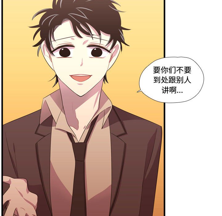 第45話 - 第65张