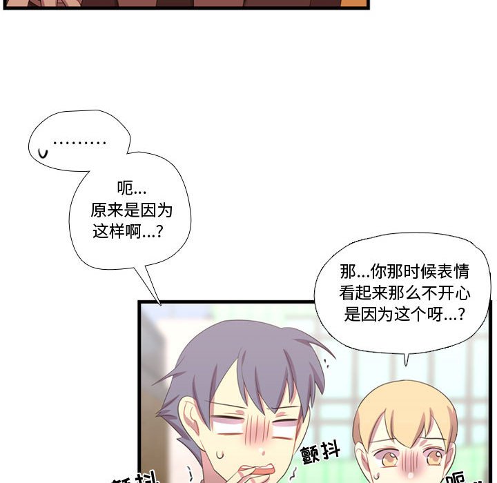 第45話 - 第66张