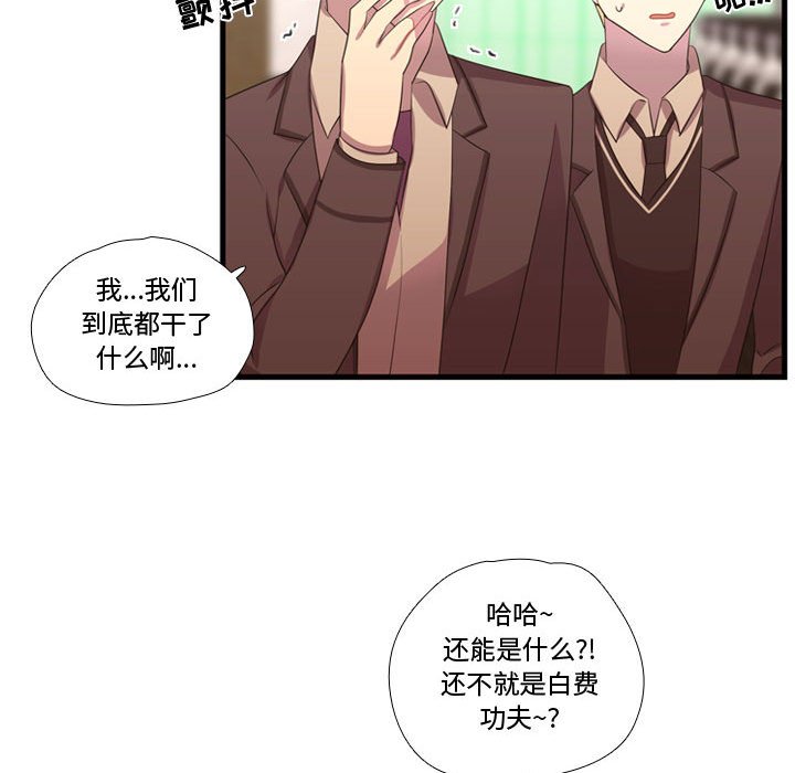 第45話 - 第67张