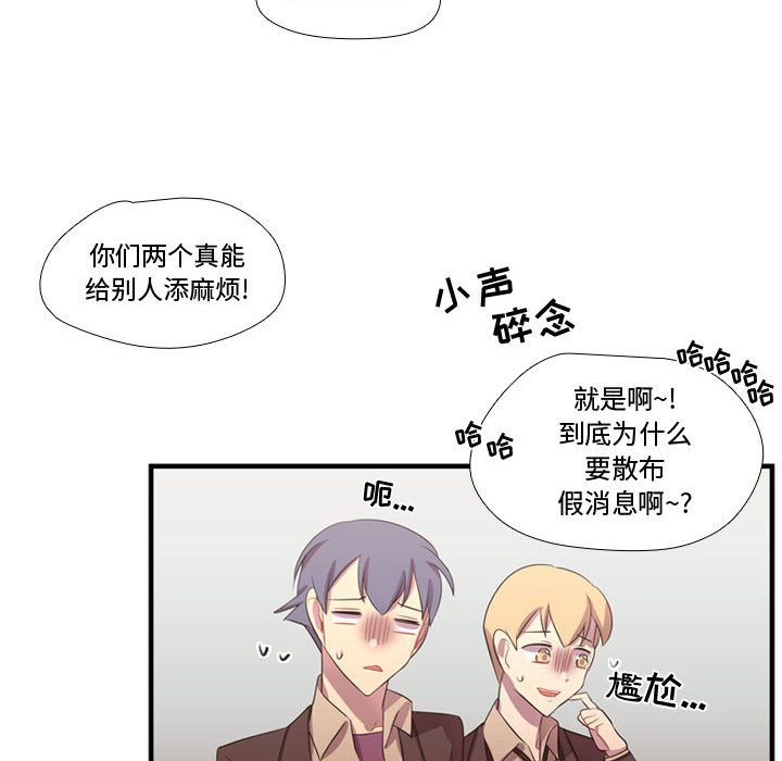 第45話 - 第69张