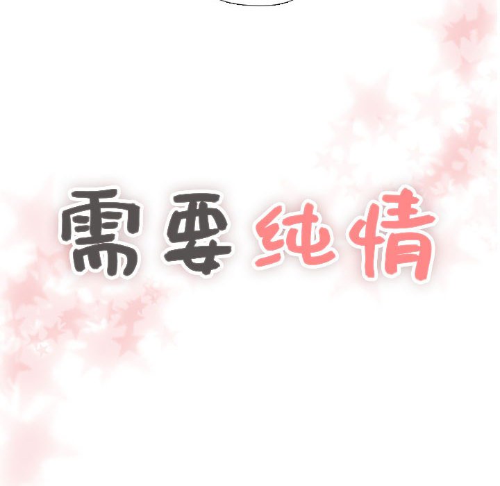 第45話 - 第7张