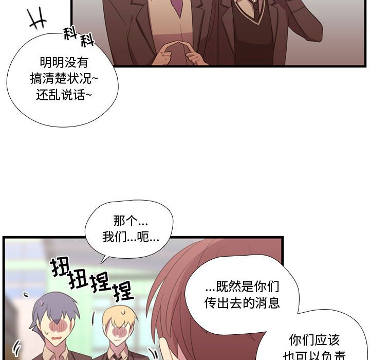 第45話 - 第70张