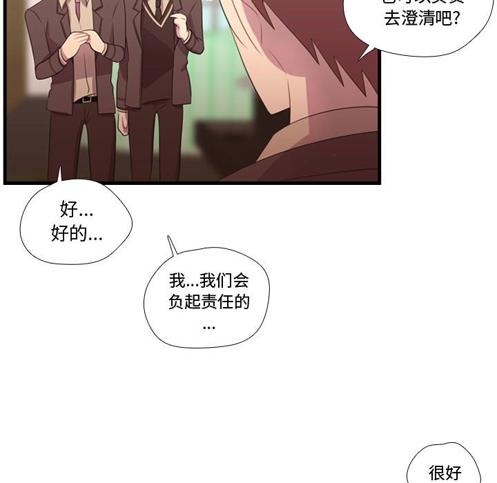 第45話 - 第71张